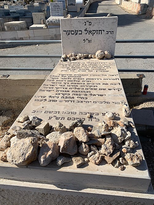 File:Grave of Rabbi Chaskel Besser.jpg