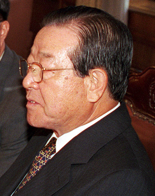 File:Kim Jong-pil.png