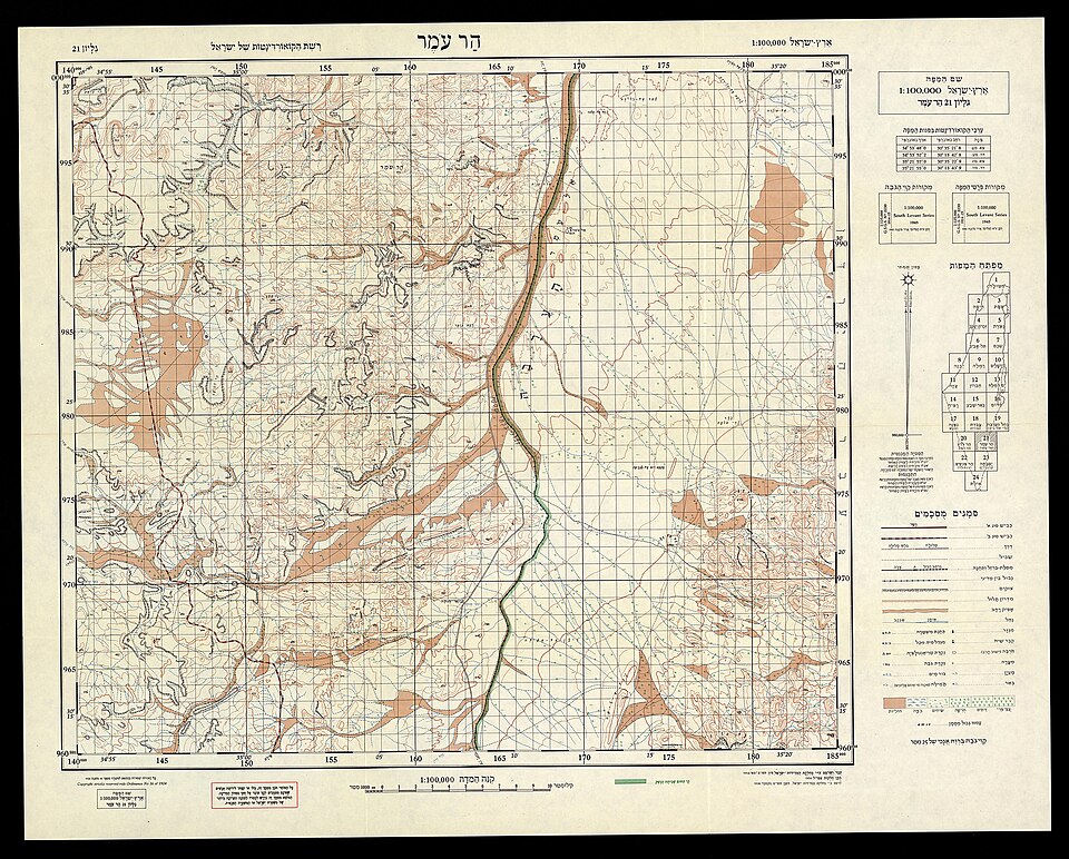 File:Survey of Palestine 1942-1958 1-100,000 21HarOmer.jpg
