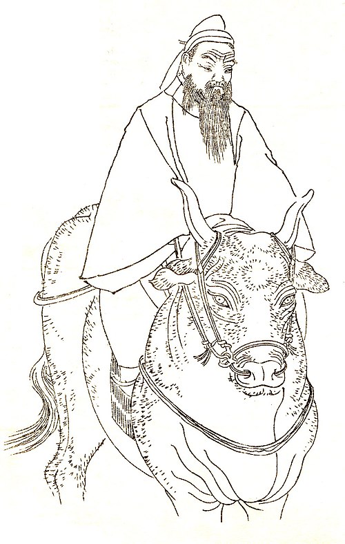 File:菅原清公.jpg