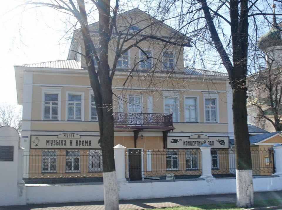 File:Museum of Music and Time.jpg