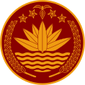 National Emblem of Bangladesh