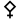 File:Pallas symbol (bold).svg