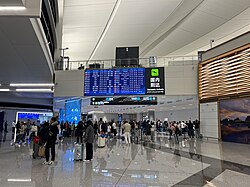 North Terminal arrival hall