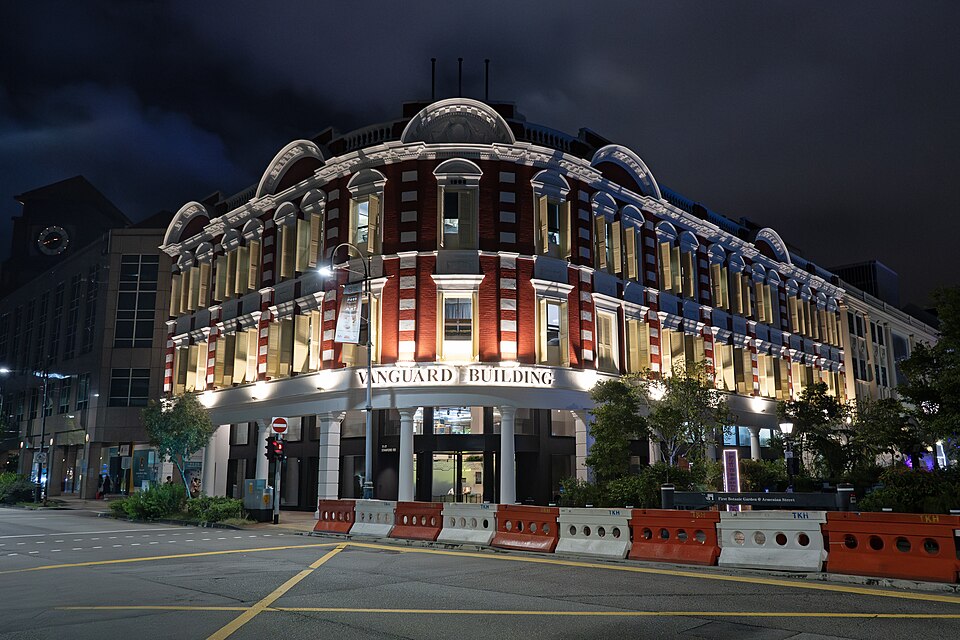 File:Vanguard Building Singapore.jpg