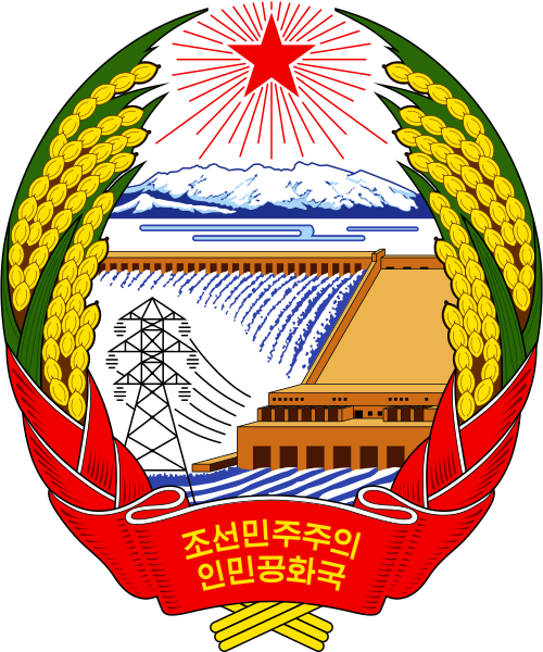 File:Emblem of North Korea.svg