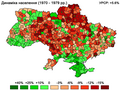 Ukraine population change (1970-1979)