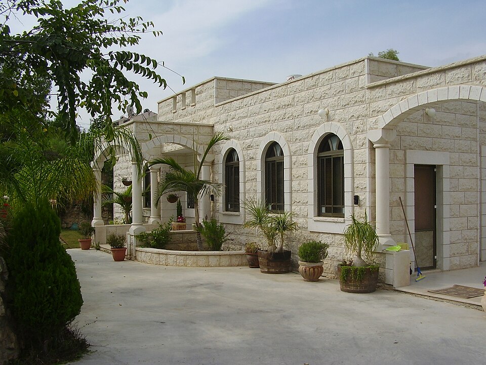 File:A House in Neve Shalom.JPG