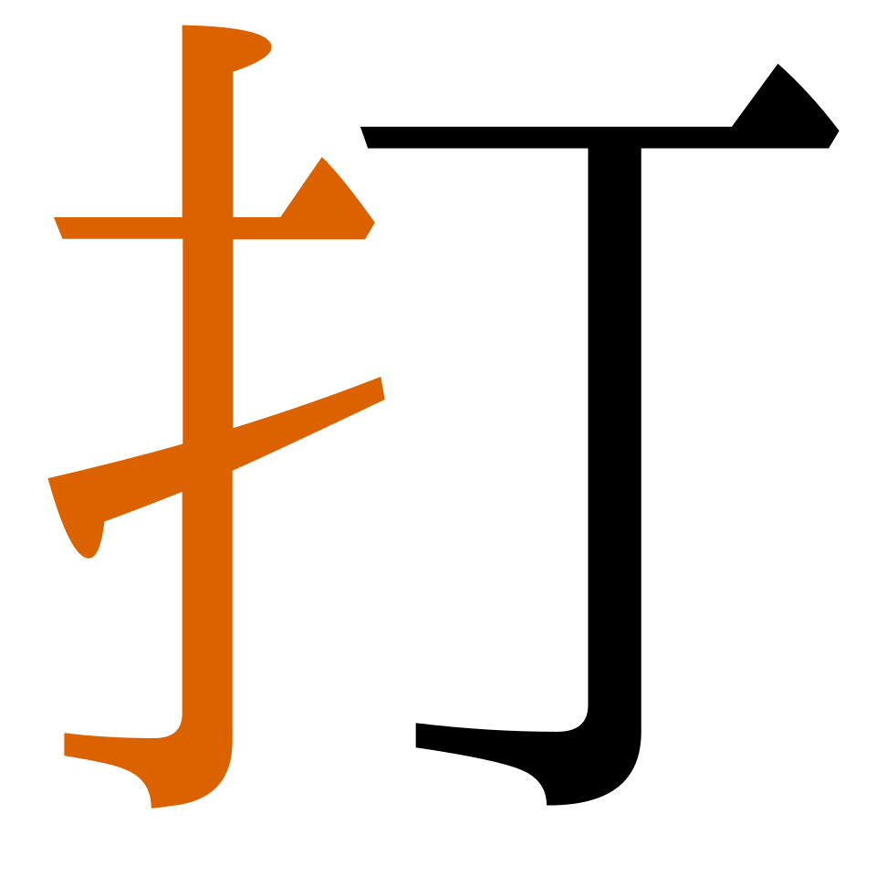 File:Cjem-q1-1.svg