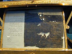 Muhammad's letter to the Muqawqis of Egypt, Topkapı Palace Museum, Istanbul