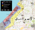 العربية • Arabic • (أنظر أيضا هذا الملف)