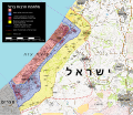 עברית • Hebrew