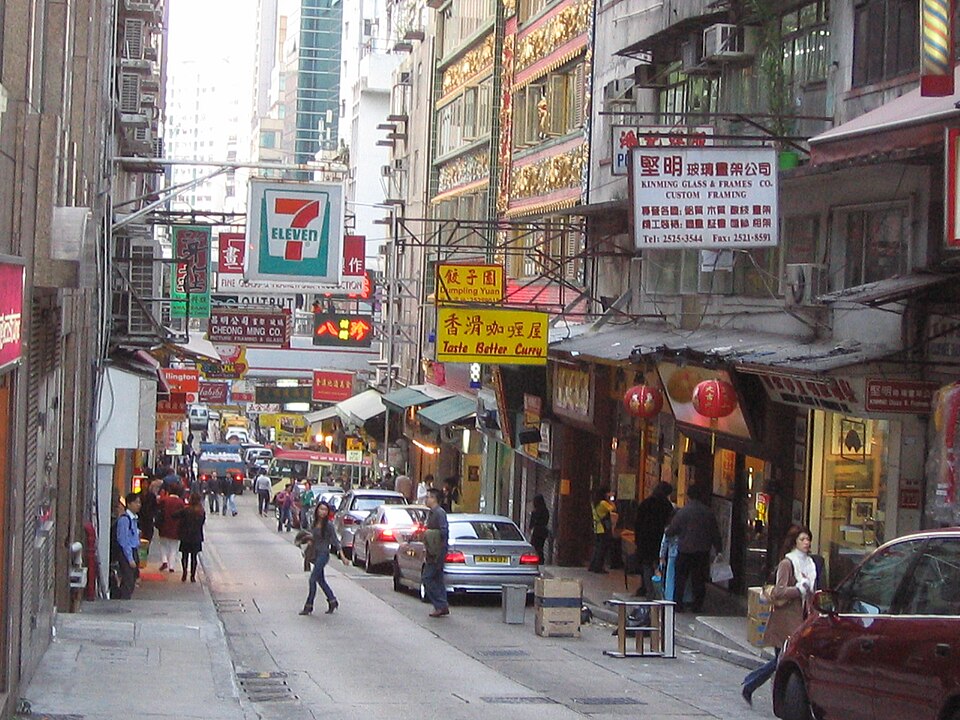 File:Wellington Street 3.JPG