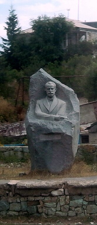 File:Մուրացան 1.jpg
