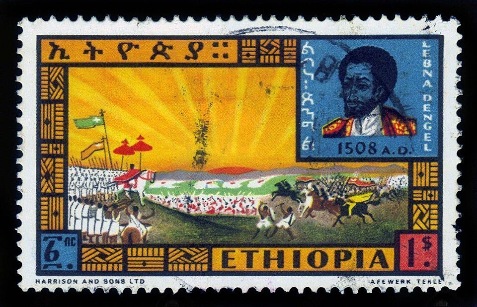 File:Dawit II stamp.jpg