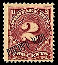 United States, 1899: postage due stamp overprinted for use in Puerto Rico