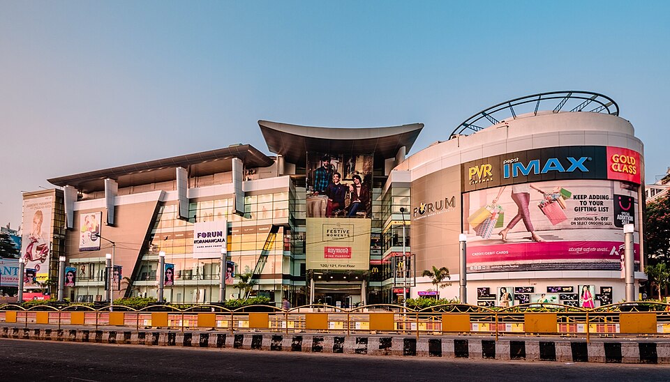 File:The-Forum-Mall-BLR-2.jpg