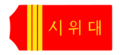 Thumbnail for version as of 09:02, 26 October 2023