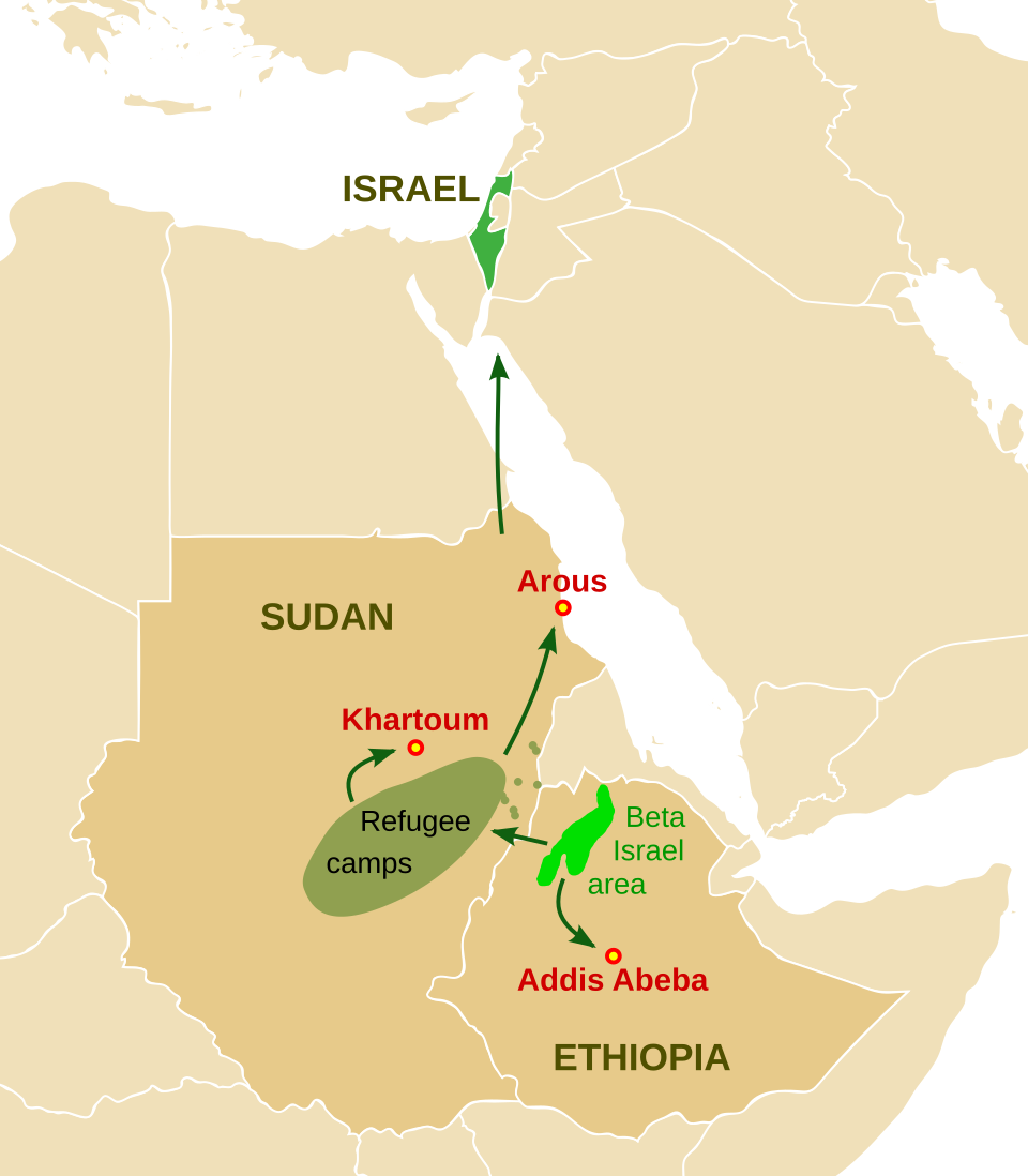File:Beta Israel Aliyah.svg