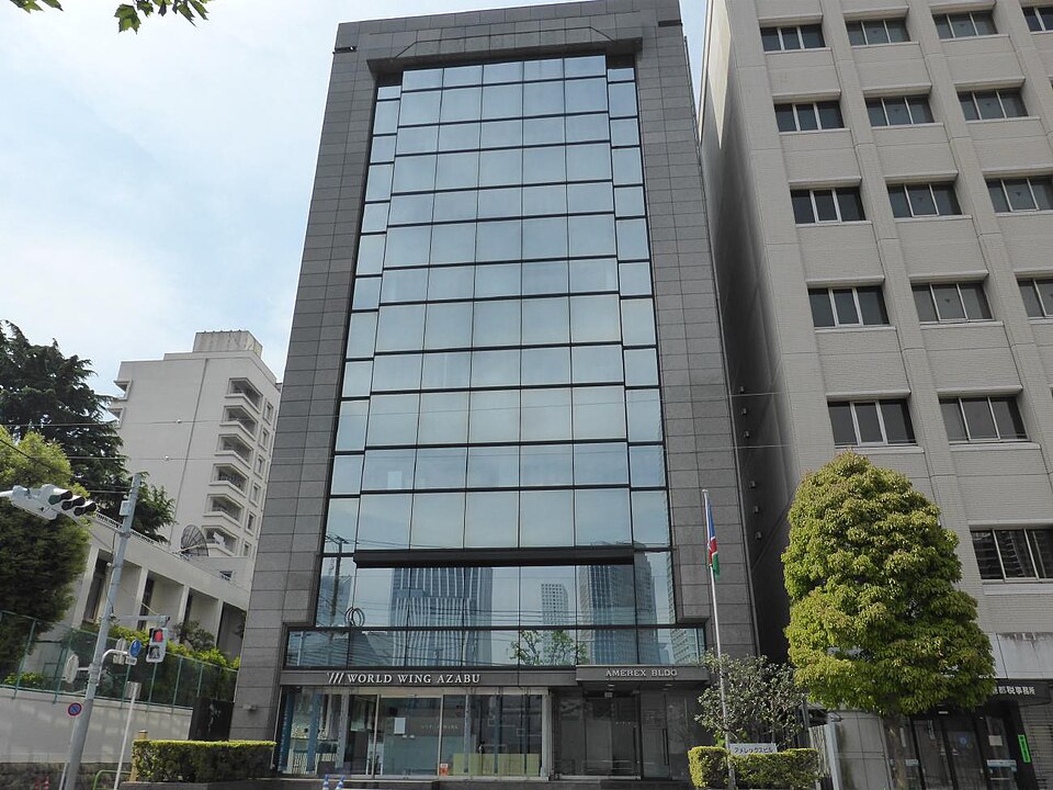File:ナミビア大使館が入居するビル.jpg