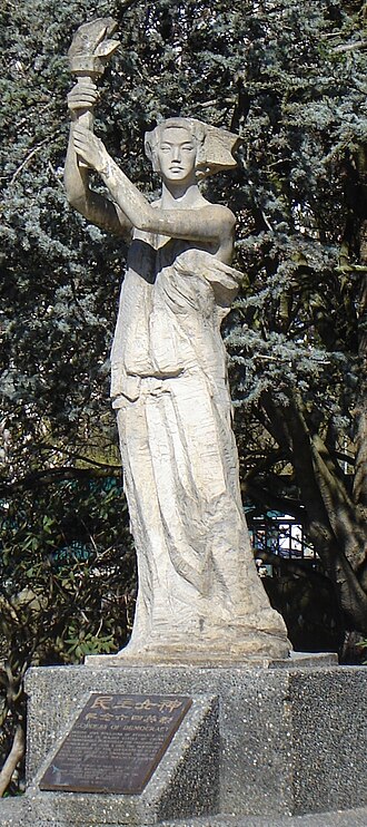 File:Goddess of Democracy at UBC.jpg