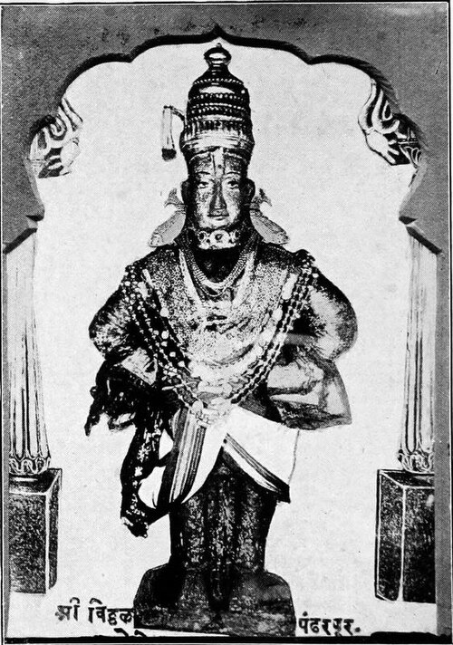 File:Vitthala.jpg