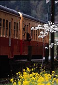 上総大久保駅