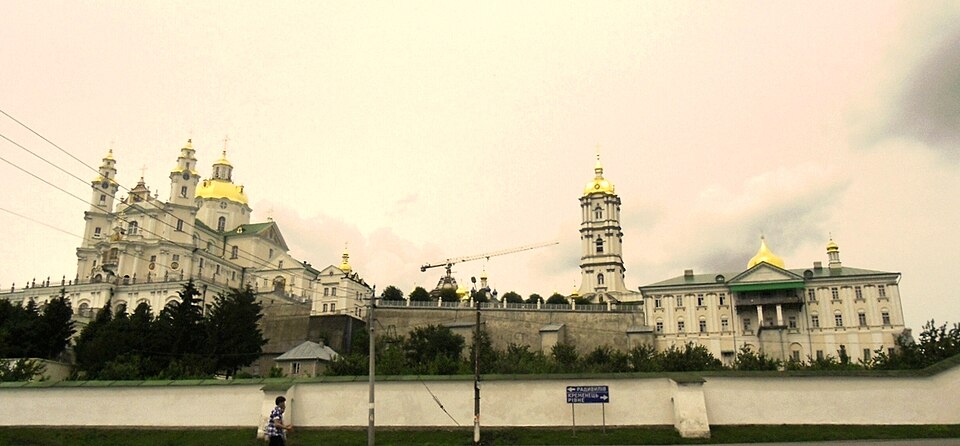 File:Pochayiv Lavra. Western Ukraine..JPG