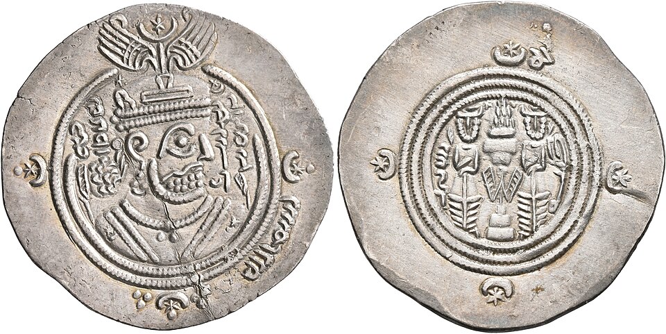 File:Samura ibn Jundab dirham, 672-673.jpg
