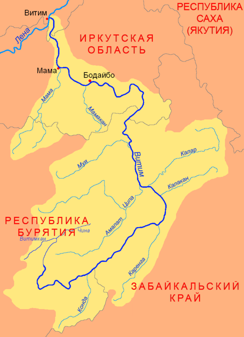 File:Vitim.png