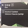 Exit sign