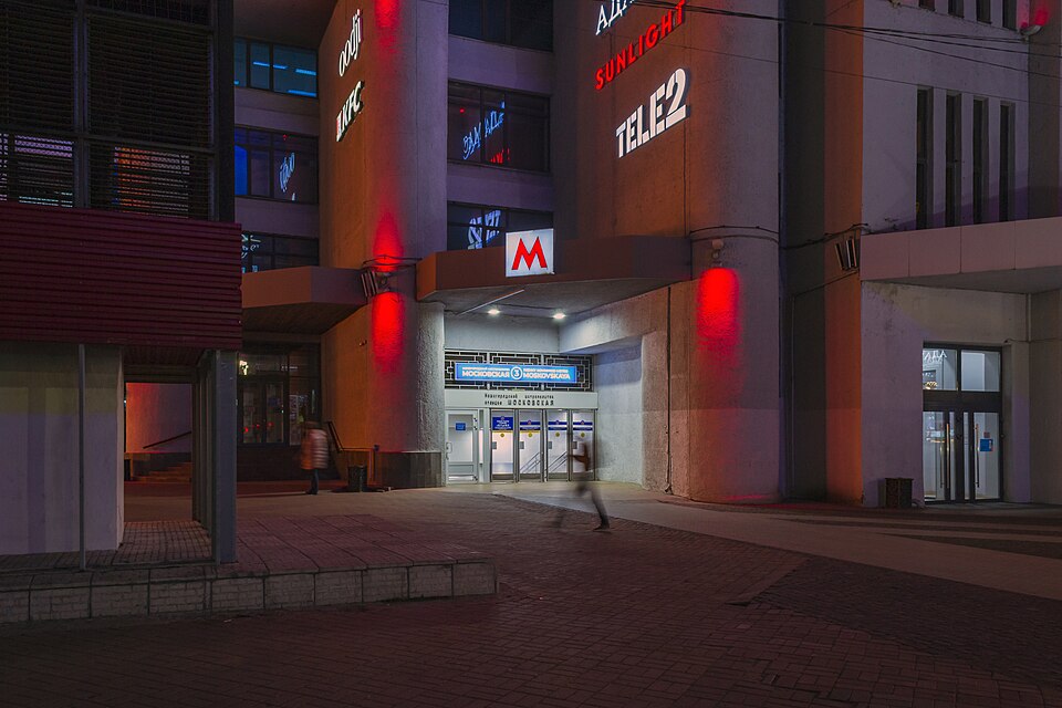 File:NN Moskovskaya metro entrance 01-11-2021 18.jpg