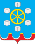 Coat of arms of Tsilna
