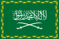 Royal Standard of the King (1964–1973)  (Ratio: 2:3)