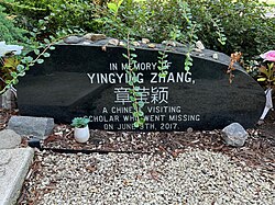 Closeup of stone in Zhang's memorial garden, 2023