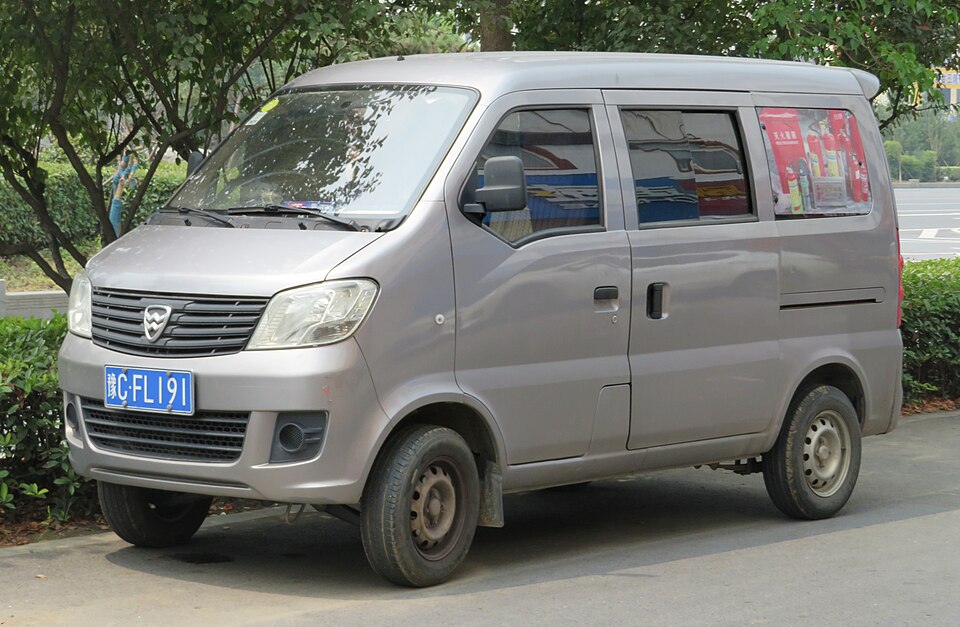 File:2013 Hafei Xin-Minyi, front 8.3.18.jpg