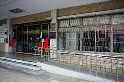 Four ROC flags in the Minsheng post office.