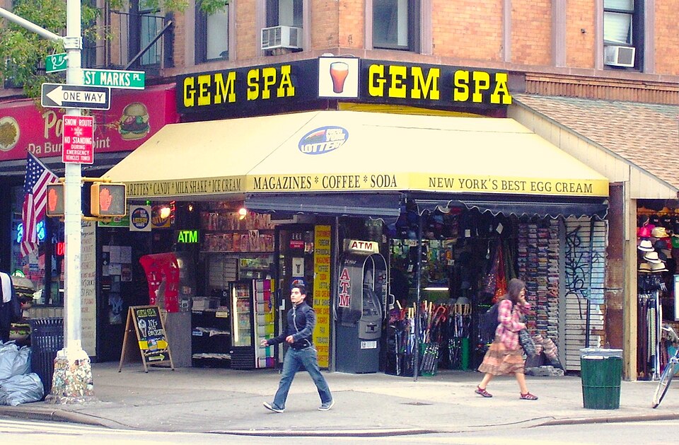 File:Gem Spa.jpg