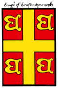 Harleian Ms6163 Emperour of Constantynenople arms.gif