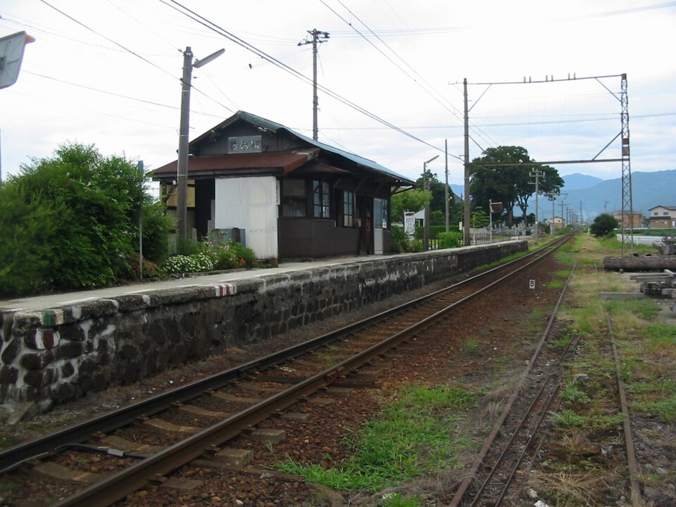 File:Chitetsu.wakaguri.jpg
