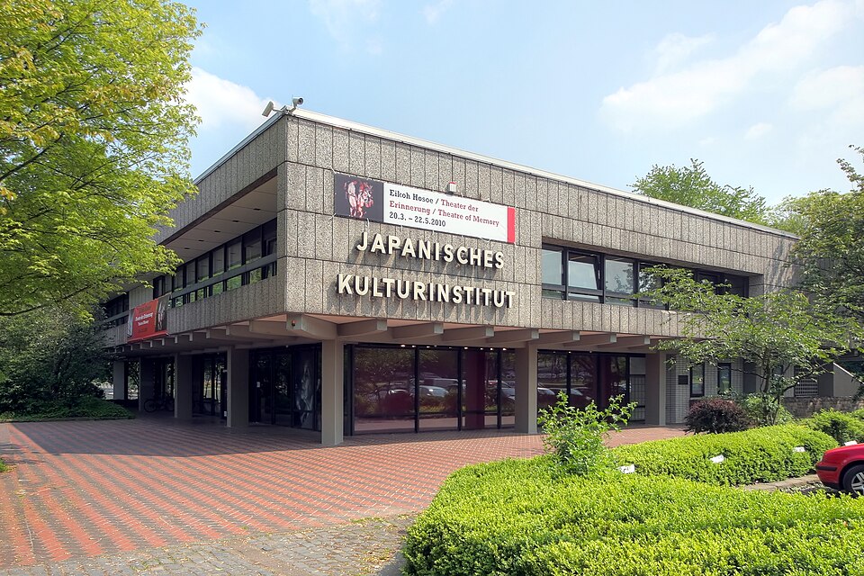 File:Japanisches Kulturinstitut Köln (0486-88).jpg