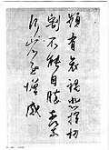 Thumbnail for version as of 00:05, 9 September 2010