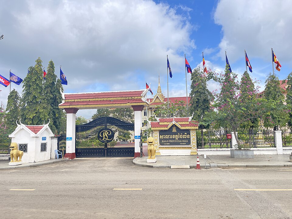 File:Pailin Provincial Hall.jpg