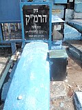 Thumbnail for version as of 22:58, 5 April 2010