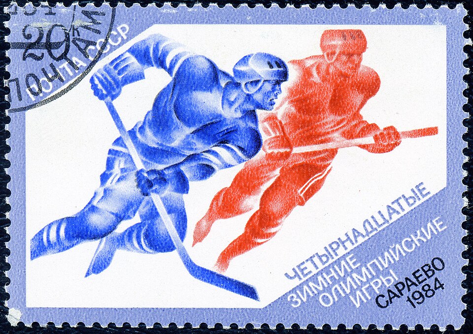 File:1984 CPA 5474.jpg