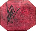 World's rarest postage stamp