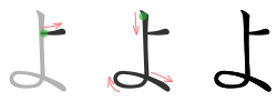 New SVG image