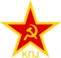 КПЈ