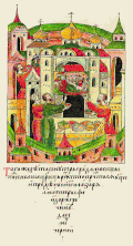 Thumbnail for version as of 12:07, 14 August 2015