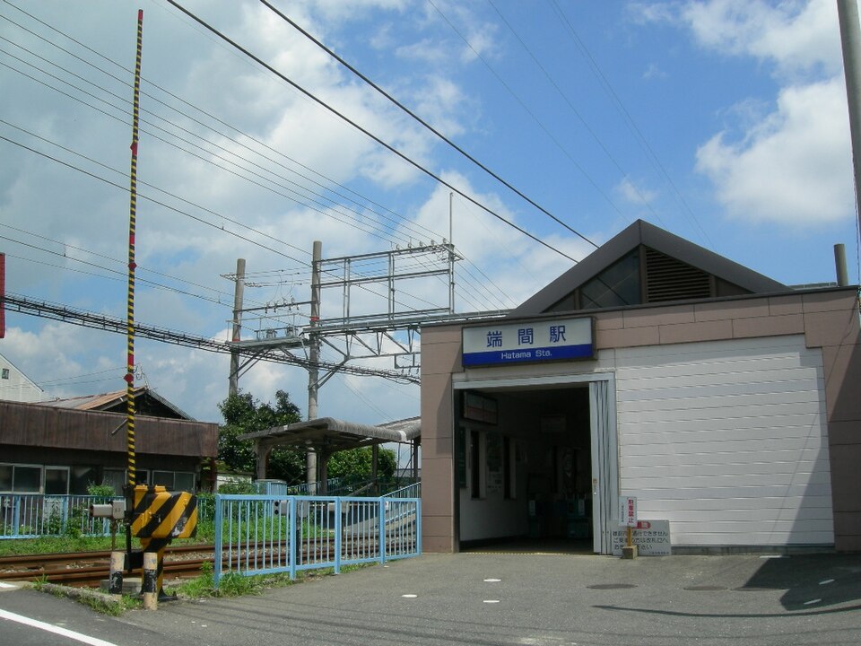 File:Hatama Station.JPG
